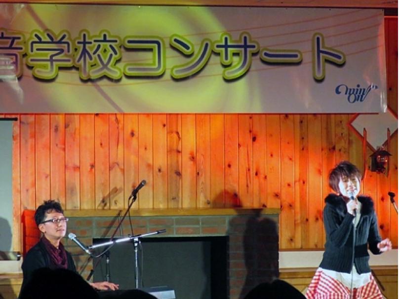 カズン　学校コンサート　民音　青梅市　成木小学校