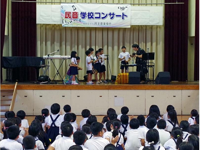ビエント　民音　学校コンサート　九州