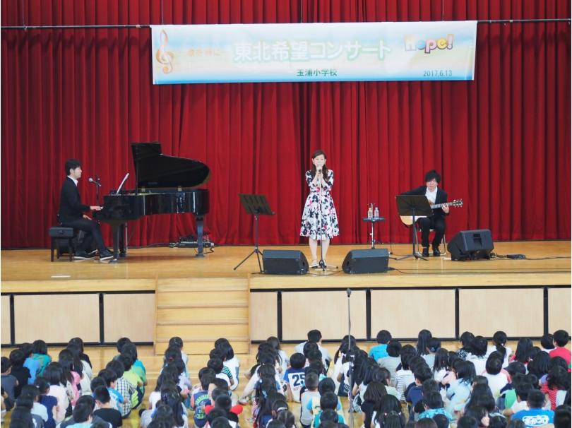 岩沼市立玉浦小学校　ティーナ・カリーナ　東北希望コンサート