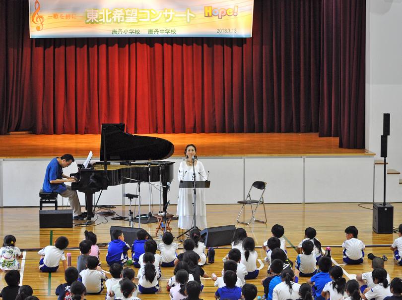 東北希望コンサート　木村弓　岩手県 釜石市