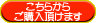 �����炩�炲�w�������܂��B