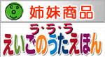 みんなのうたえほん　わくわくがいっぱい