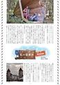 MIN-ON quarterly みんおんクォータリー 第60号 Autumn 2020
