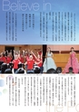 MIN-ON quarterly みんおんクォータリー 第60号 Autumn 2020