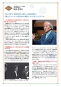 MIN-ON quarterly みんおんクォータリー 第60号 Autumn 2020