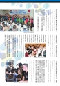 MIN-ON quarterly みんおんクォータリー 第60号 Autumn 2020