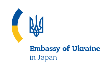 在日ウクライナ大使館